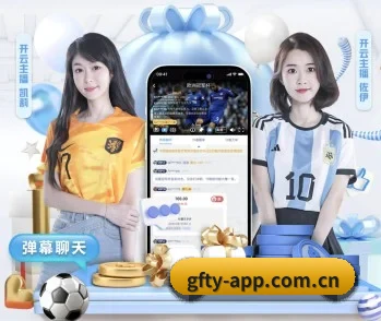 广发体育，让日常充满惊喜与温度 - 体育资讯内容服务